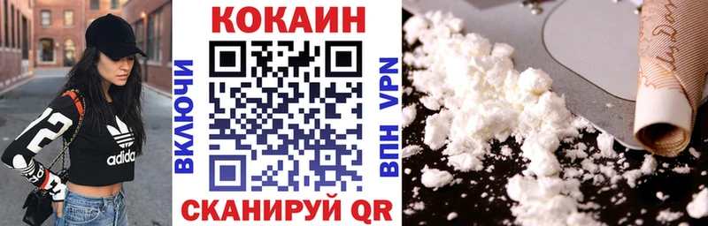 Купить Cocaine  СОЛЬ  Codein  Конопля  Меф  ГАШИШ  Амфетамин  Псилоцибиновые грибы  Облучье