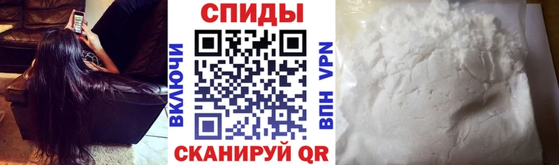 АМФ VHQ  Купить где  Облучье 