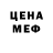 Метадон methadone IKG Trinity