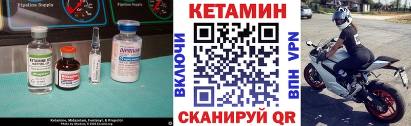 Купить закладки  Облучье  КЕТАМИН ketamine 