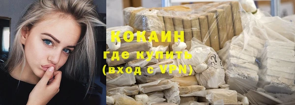 кокаин колумбия Верхний Тагил