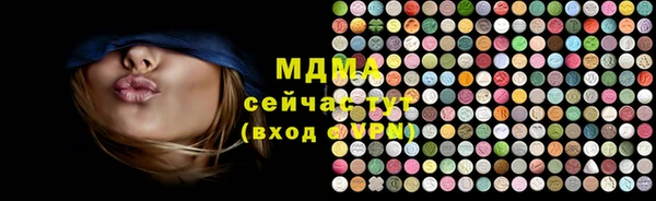 мяу мяу кристалл Верея