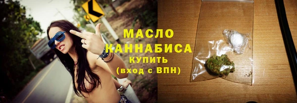 мяу мяу кристалл Верея