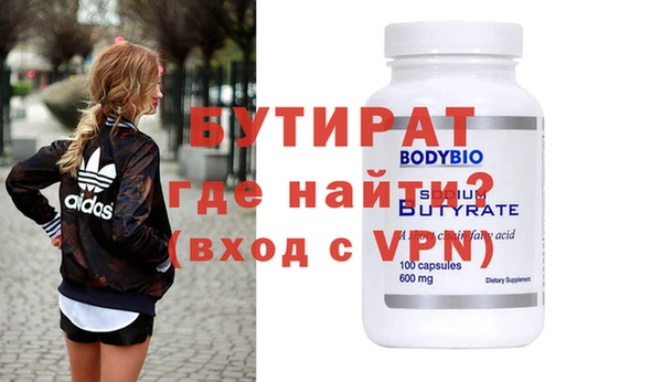 мяу мяу кристалл Верея