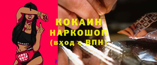 мяу мяу кристалл Верея