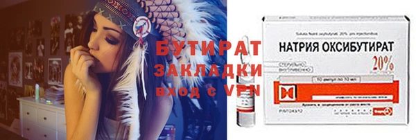 мяу мяу кристалл Верея