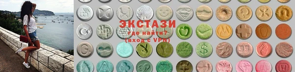 МДМА Верхнеуральск