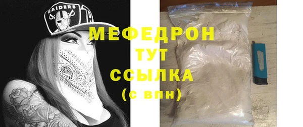 МДМА Верхнеуральск