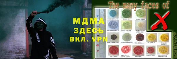 МДМА Верхнеуральск