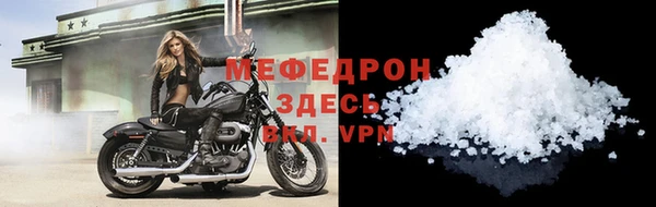 мяу мяу кристалл Верея