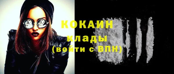 мяу мяу кристалл Верея