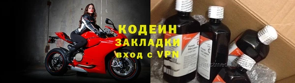 МДМА Верхнеуральск