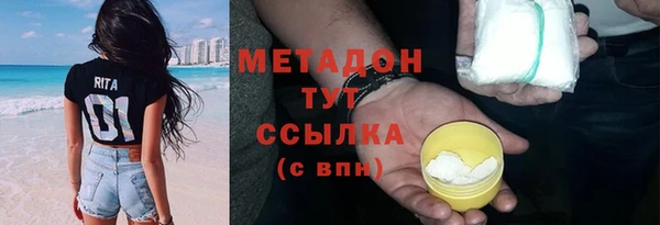 МДМА Верхнеуральск
