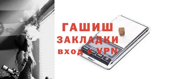 мяу мяу кристалл Верея