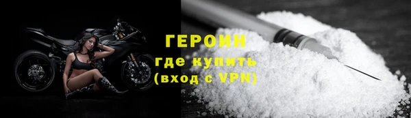 мяу мяу кристалл Верея
