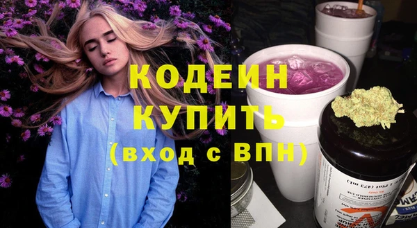 мяу мяу кристалл Верея