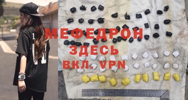 МДМА Верхнеуральск