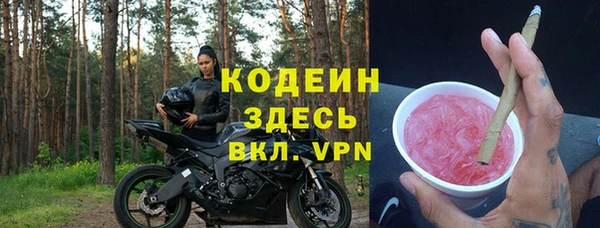 мяу мяу кристалл Верея