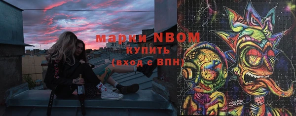 мяу мяу кристалл Верея