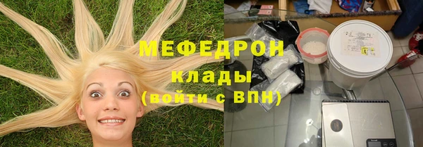 МДМА Верхнеуральск