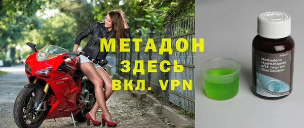 МДМА Верхнеуральск