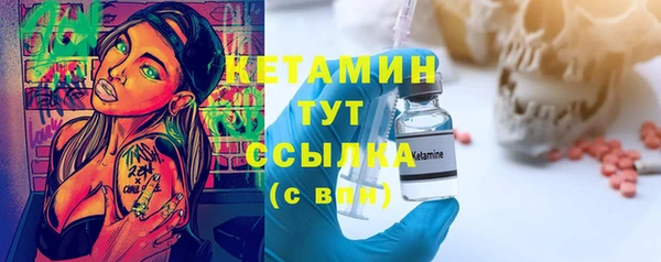 мяу мяу кристалл Верея
