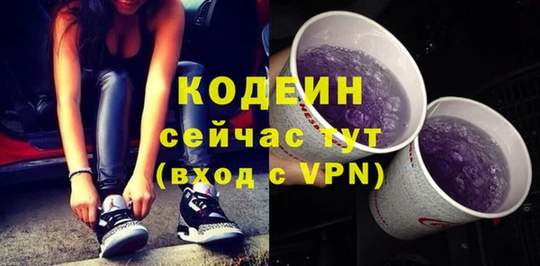 МДМА Верхнеуральск