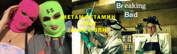 МДМА Верхнеуральск
