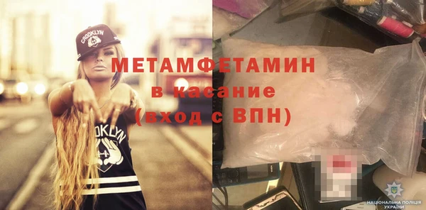 мяу мяу кристалл Верея
