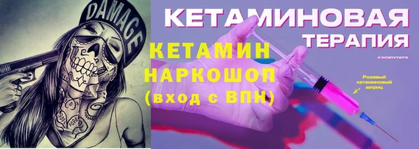 мяу мяу кристалл Верея