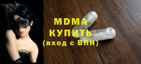 мяу мяу кристалл Верея