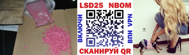 Лсд 25 экстази ecstasy  Купить закладки  Облучье 