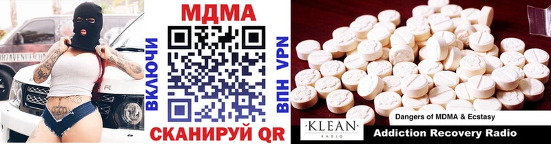 Купить  Облучье  MDMA молли 