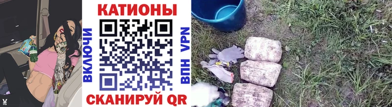 Меф кристаллы Купить закладки Облучье
