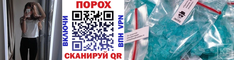 Первитин витя  Купить где  Облучье 