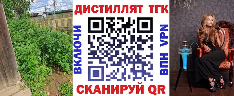 Купить закладки  Облучье  Дистиллят ТГК вейп 