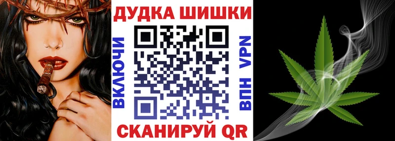 Купить закладки  Облучье  Конопля семена 